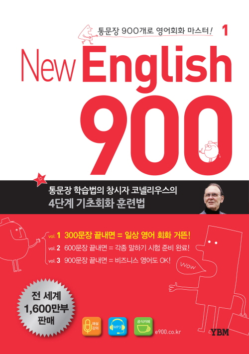 New English 900 Vol1