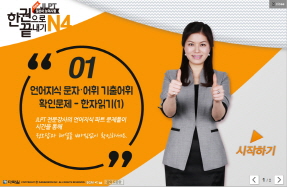 New JLPT(일본어능력시험) 한권으로 ..