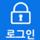 로그인