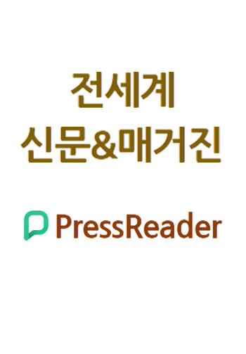 전자신문&잡지